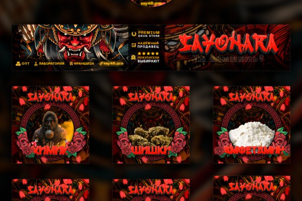 Актуальные ссылки кракен на 2025