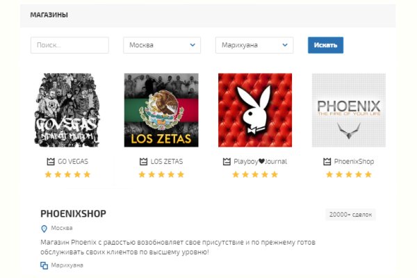 Kraken что это за сайт