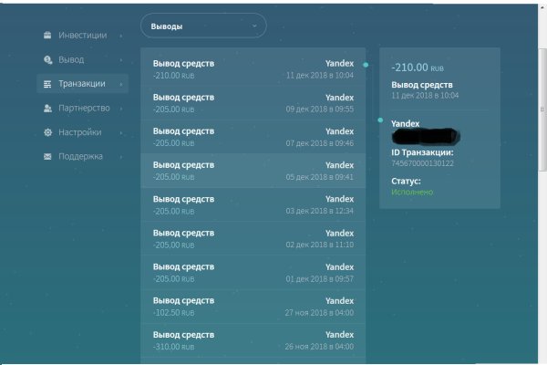 Кракен даркнет krawebes