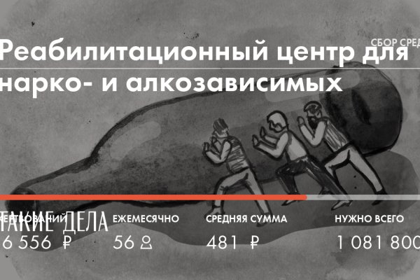 Кракен маркетплейс