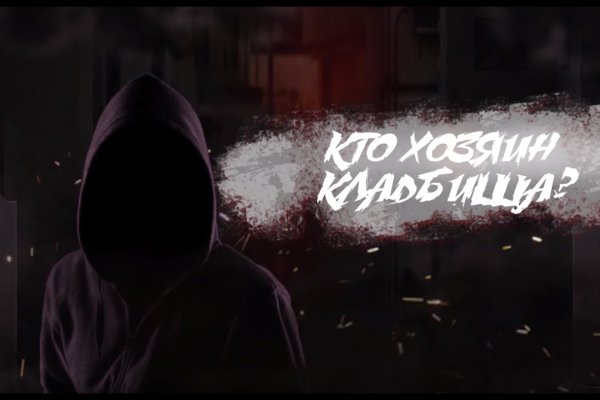 Не могу зайти на сайт кракен