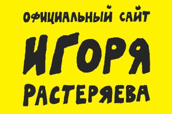 Кракен как войти через тор