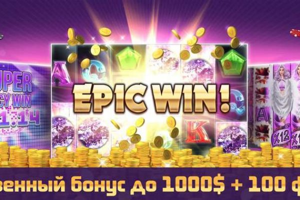 Кракен ссылку где