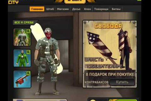 Кракен маркетплейс kr2connect co