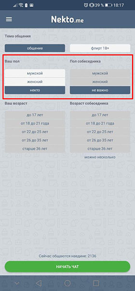 Darknet как войти